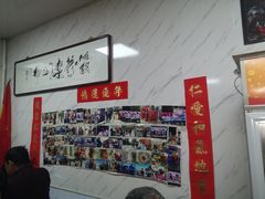 -大姨捞面(新安花园店)