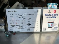 -JPG canteen(广州乐峰广场店)