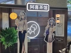 -喜茶(深圳壹方城DP店)