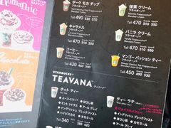 菜单-星巴克(大濠公园店)