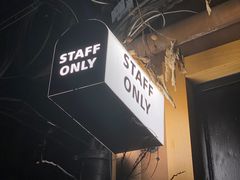 -STAFF ONLY Bar(南台巷店)