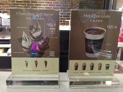 -GODIVA(王府井apm店)