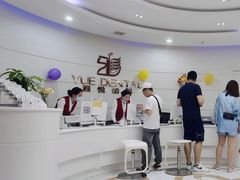 -雅悦齿科(顾村公园店)
