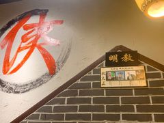 -风波庄(罍街分舵)