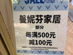 -大商麦凯乐(大连总店)