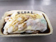 -银记肠粉店(北京路店)