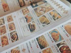 -新兴·金羊座·粤菜点心(乐峰店)