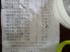 android_upload_pic-外高桥超市