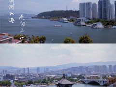 -大理洱海