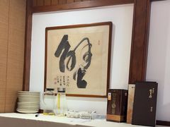 -成隆行·蟹王府(九江路店)
