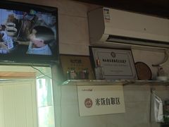 -人和水上飘(第一家店)
