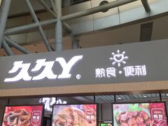 -上海长途客运南站