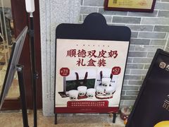 -民信老铺(华盖路店)