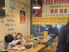 -東豫狼鲜货烧烤. 碳火烤鱼. 小龙虾(上海首店)