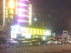 -肥婆麻辣火锅.顺德首创药材麻辣火锅(容桂店)