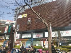 -乐汇城