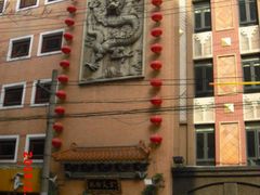 CIMG4576-乾隆美食·本帮菜(黄河路店)