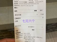 -五芳斋(中山大道总店)