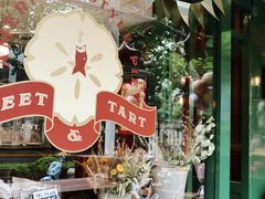 -Pie Bird(新闸路店)