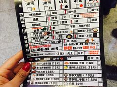 -博多一幸舍(侨福芳草地购物中心店)