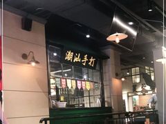大堂-十六蒲(桂林路店)
