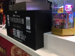 -肯德基(珍珠店)