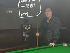 -利都新概念棋牌桌球(本溪路店)