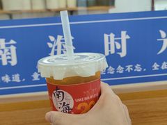 -南海冰室·新式潮汕茶饮(南海店)