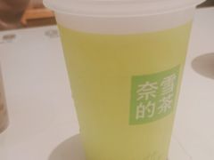 -奈雪的茶(龙湖西溪天街PRO店)