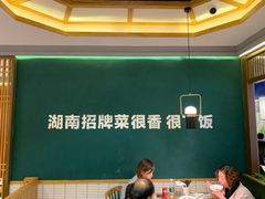 -费大厨辣椒炒肉(万家丽一店)