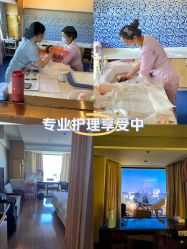 -琅悦月子会所(香格里拉旗舰店)