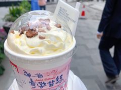 -茶颜悦色(花园道店)