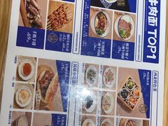 -马记永·兰州牛肉面(3019君尚店)