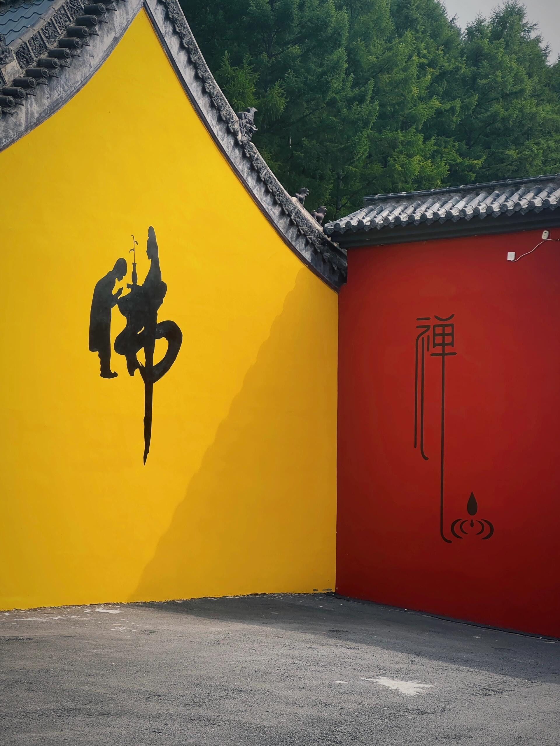 ⛰️|山顶一座灵光寺📷拍到了喜欢的庙墙