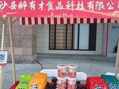 -上海市总工会沪东工人文化宫