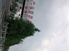 -西郊国际农产品交易中心