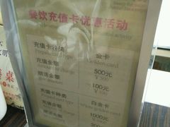 -翡翠29旋转餐厅·镇江国际雷迪森广场酒店