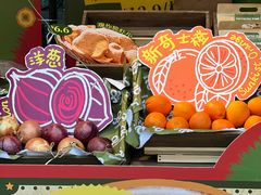 -广州保利时光里(建设大马路店)