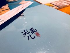 -局气 烤鸭·北京菜(光华路店)
