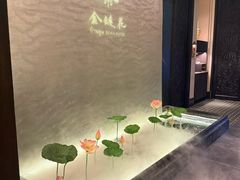 -金链花·泰国餐厅(国贸店)