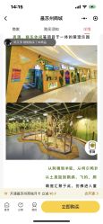 -七巧国萌宠乐园(龙湖天街店)