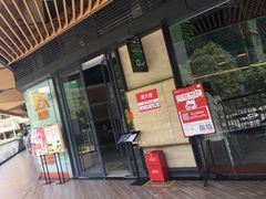 门面-港久茶餐厅(鹭洲里店)