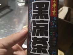 -很久以前羊肉串(大华三路店)