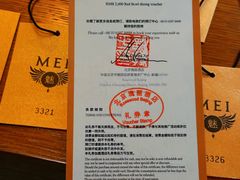 -赤RedBowl川锅·炙烤·板前(北京瑰丽酒店)