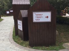 -咸宁万豪温泉谷度假区