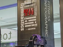 -帝豪斯健身俱乐部(市府恒隆广场店)