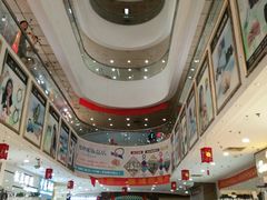 -泰康仰忠精品批发城