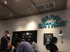 等位区-肯德基(八号仓店)