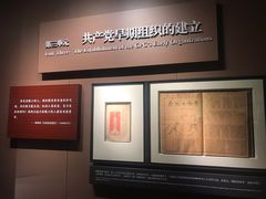 -中共一大纪念馆