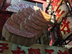 景观位-道顿堀